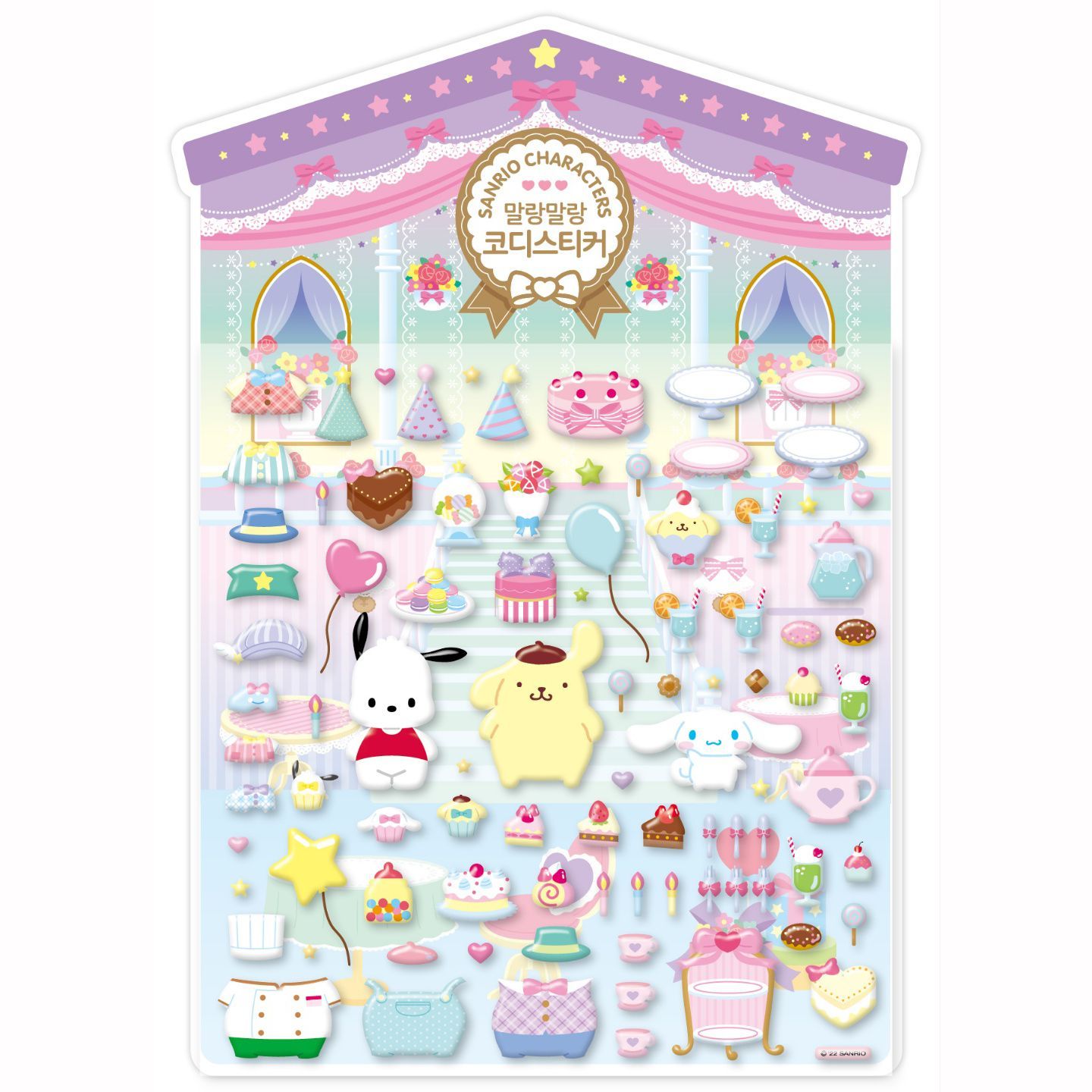 Sanrio Characters House and Coordinator Stickers