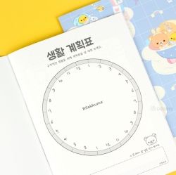 A4 Size Picture Diary 