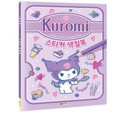 Kuromi Sticker Coloring Book