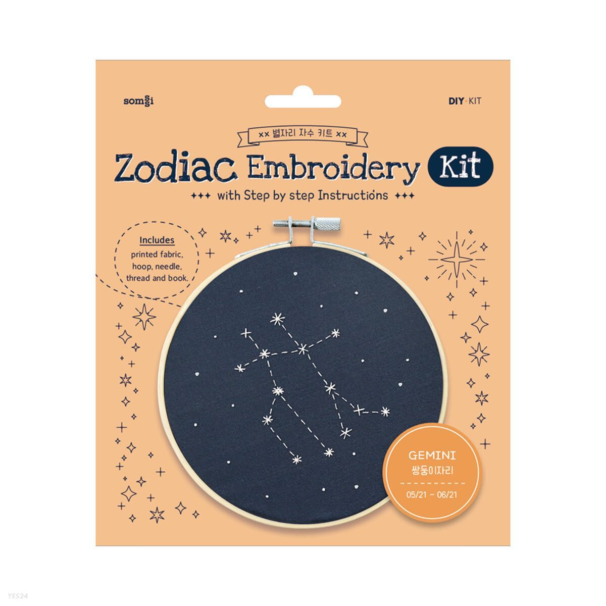 Zodiac Embroidery Kit - Gemini