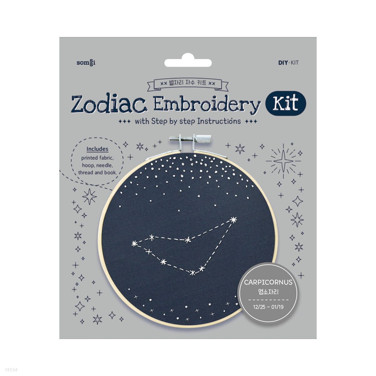 Zodiac Embroidery Kit - Carpicornus
