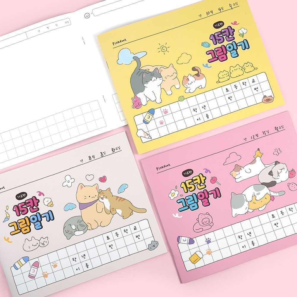 Nyang Nyang 15 space picture diary (set of 8)