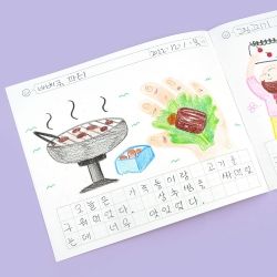 Nyang Nyang 15 space picture diary (set of 8)