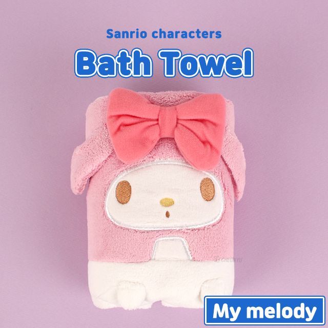 My Melody Bath Towel 