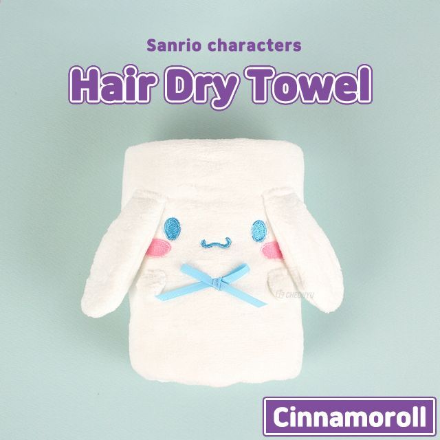 Cinnamoroll Hair Dry Towel 