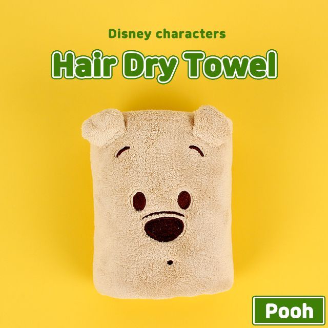 Pooh Hair Dry Towel 
