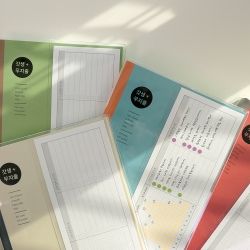 THE MEMO Hold Down Expenses Life Planner, Budget Planner 