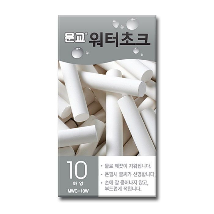 Water Chalk White 10Count 