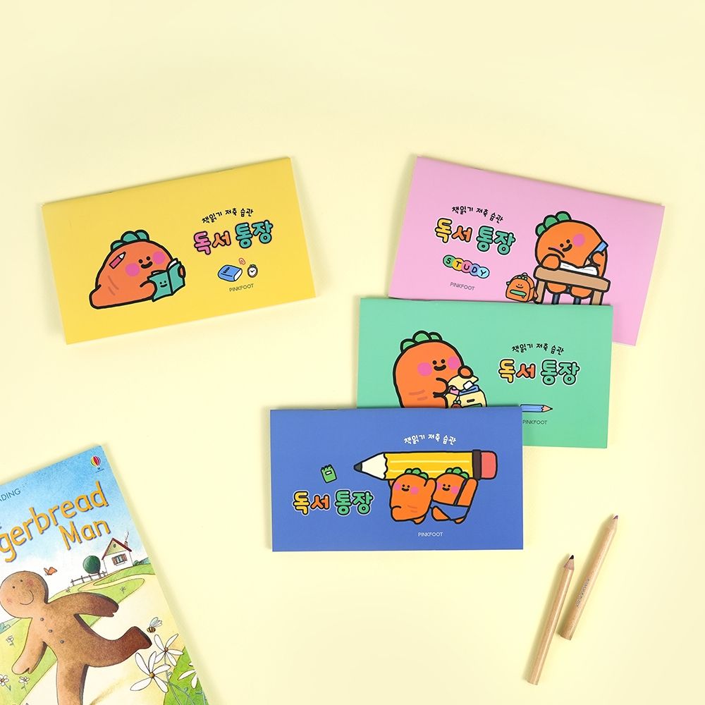 Carrot Reading Book Account, Set of 16