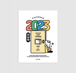 2023 Annyang Wall Calendar 