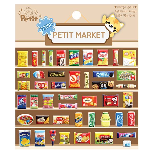 Don't Eat Petit Market Stickers