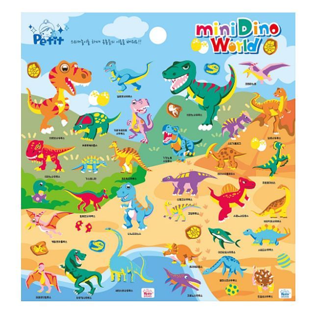 Mini Dino World Stickers 