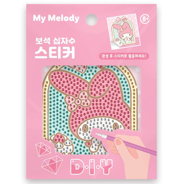 House MY MELODY Jewel DIY Sticker