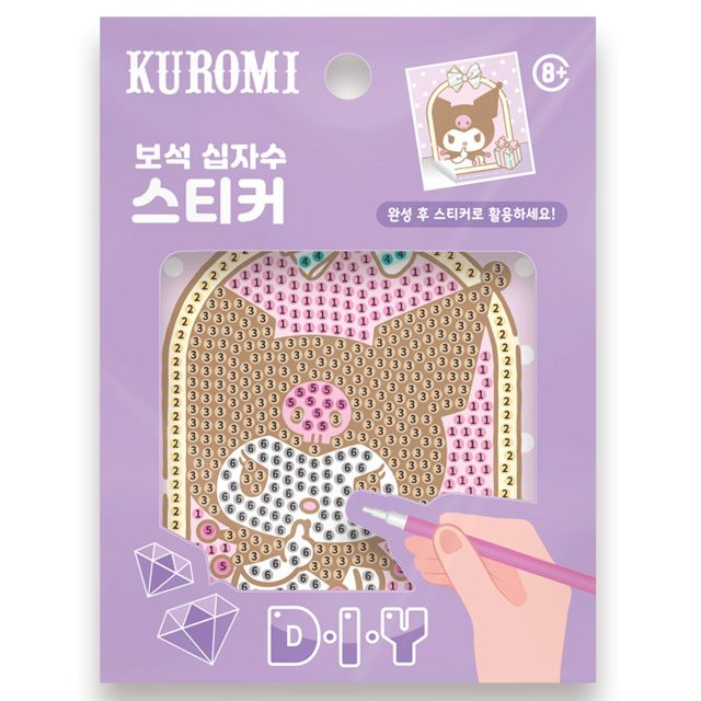 House KUROMI Jewel DIY Sticker