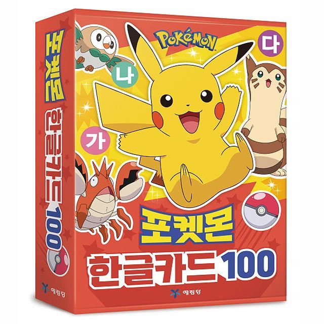 Pokemon Hangeul Card 100