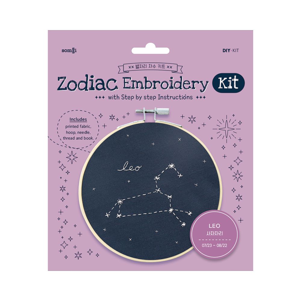Zodiac Embroidery Kit -  Leo