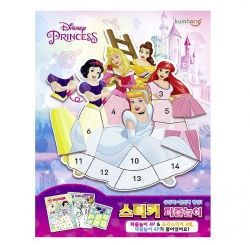 Disney Princess Sticker Puzzle Book