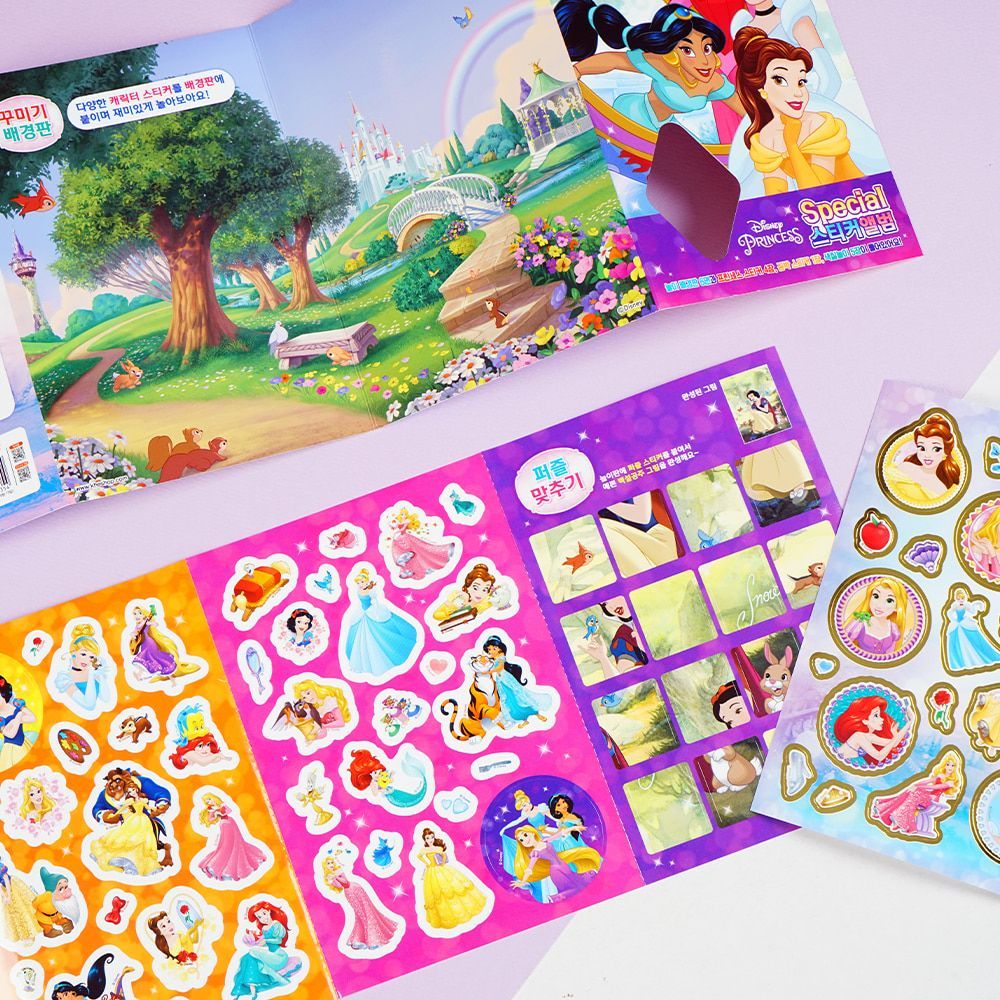 Disney Princess Special Sticker Album