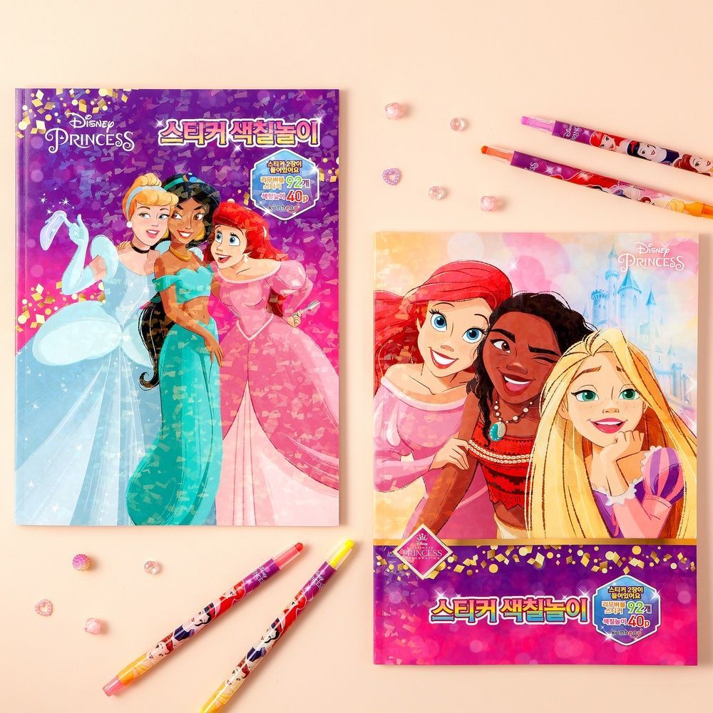 Disney Princess Sticker Coloring Book, Random