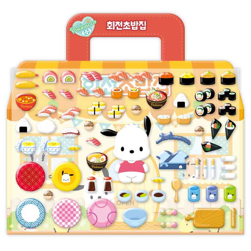 Pochacco conveyor-belt sushi House Mini Bag Sticker