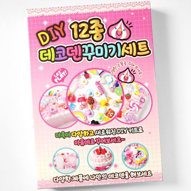 Decoden Figures DIY Kit, 12 Types Set 