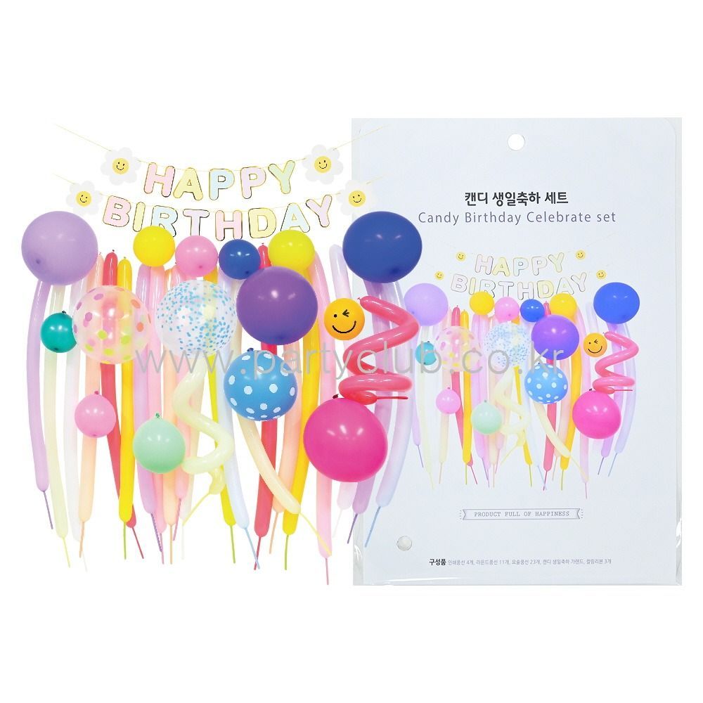 Candy Birthday Celebrate Set