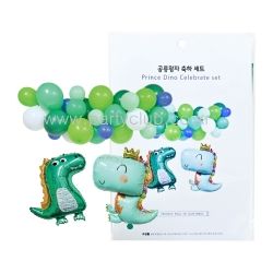 Prince Dino Balloon Set