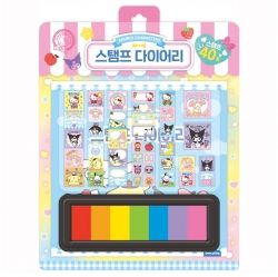Sanrio Characters Stamp Diary