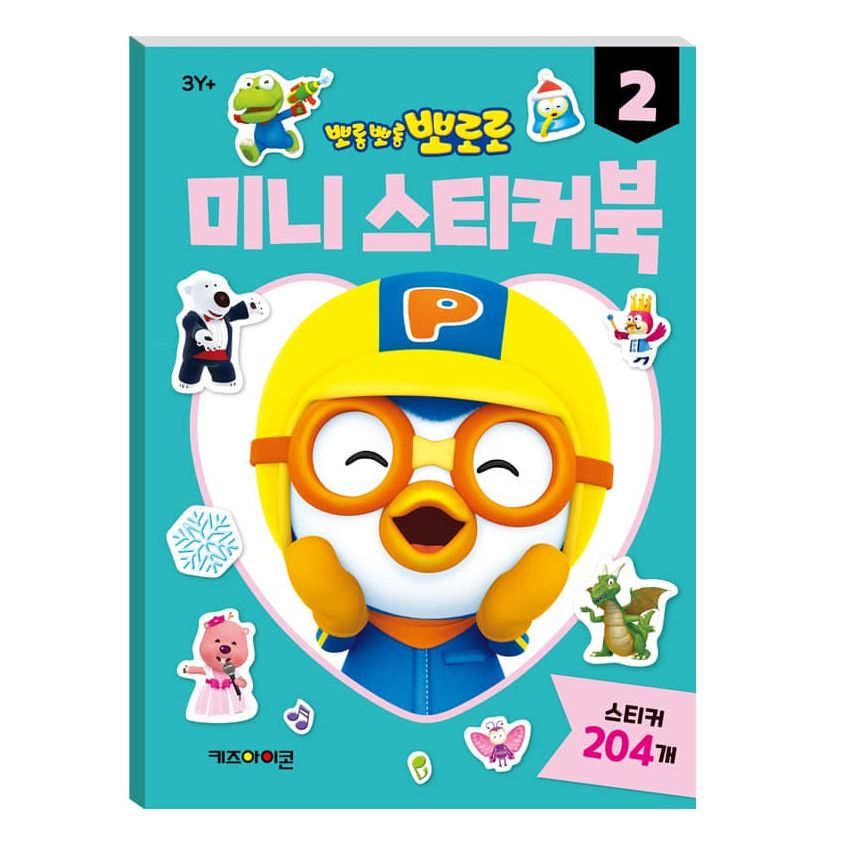 Pororo Mini Sticker Book 2, 2023 Renewal