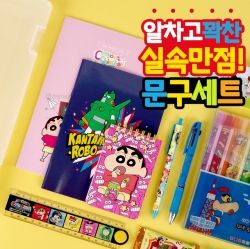 Crayon Shinchan Premium Stationery Set