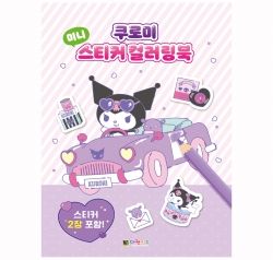 Kuromi Mini Sticker Coloring Book