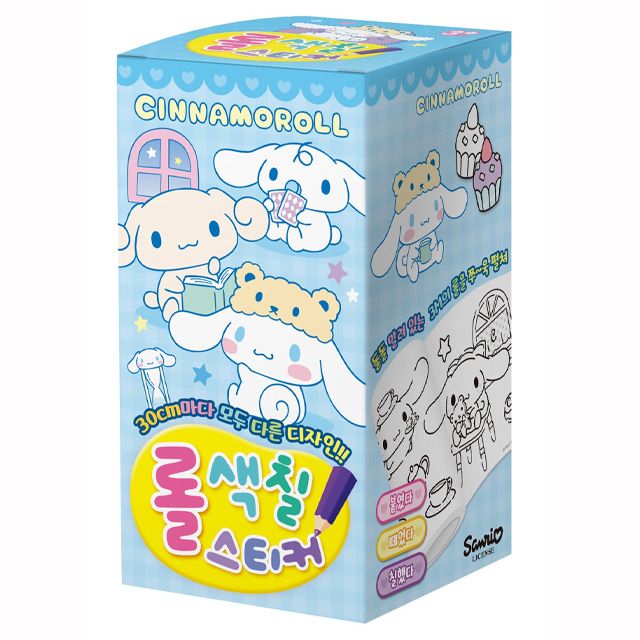 Cinnamoroll Roll Coloring Stickers