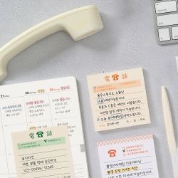 Retro Phone Message Forms Book