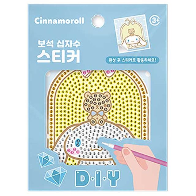 House Cinnamoroll Diamond Painting Sticker Kit 