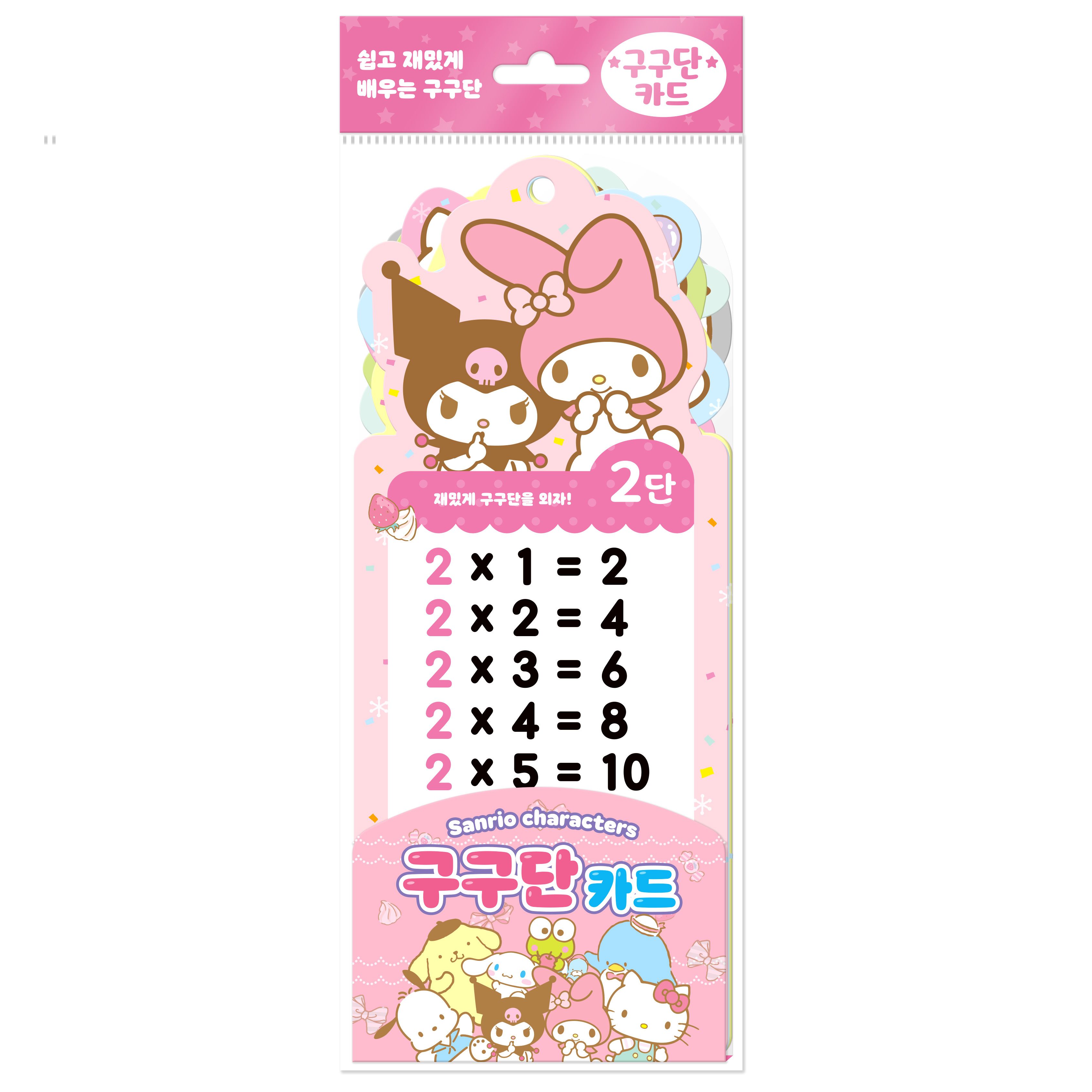 Sanrio Multiplication Table Card 