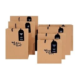 Kraft Shopping Bags Thank You Rectangular Vertical M (10pcs)