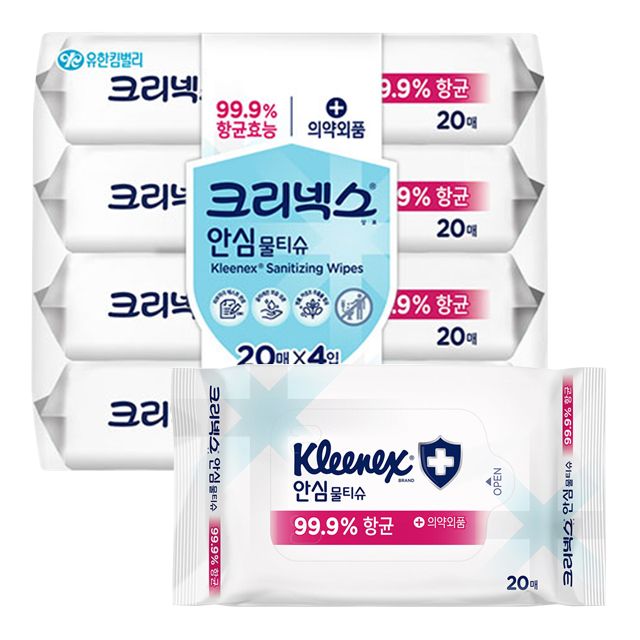 Kleenex Sanitizing Wipes 20sheets (4pcs)