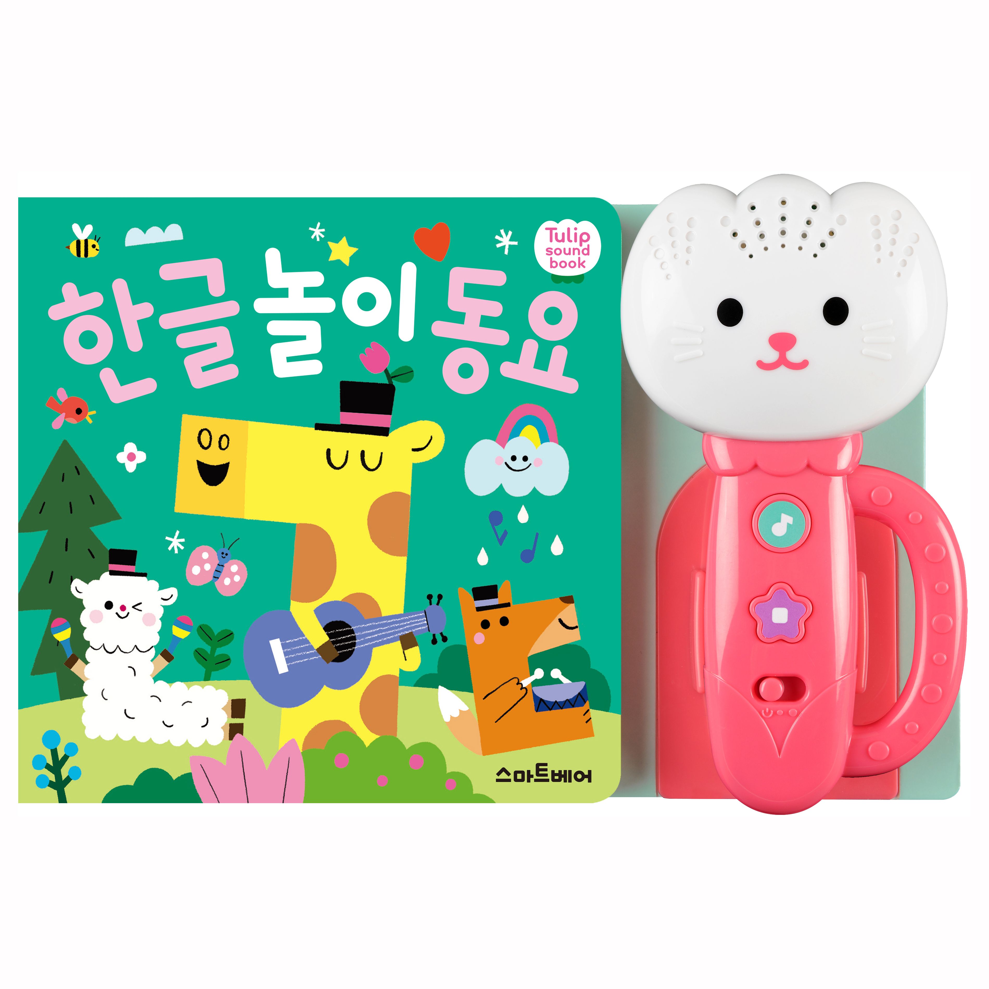 Tulip Sound Book Korean Learning Songs