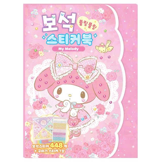 Sanrio My Melody Sticker Book