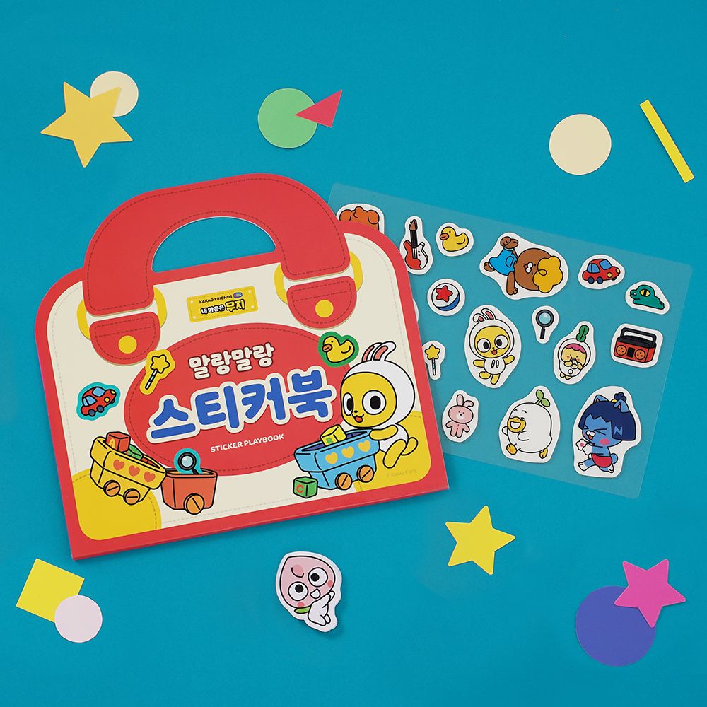 Kakao Friends Kids Sticker Play Book