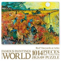 Famous Paintings Of The World Puzzle 1014pcs_Long Grass with Butterflies