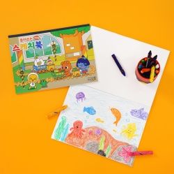 Kakao Friends Kids Sketchbook