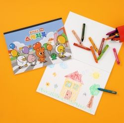 Kakao Friends Kids Sketchbook