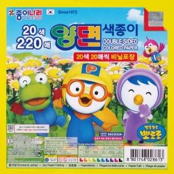 Pororo Double Sided Colored Paper, 20Colors 220Sheets 