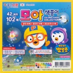 Pororo Colored Paper Collection with Case, 42Colors 102Sheets 