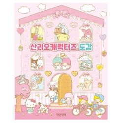 Sanrio Characters Illustrated guide Book