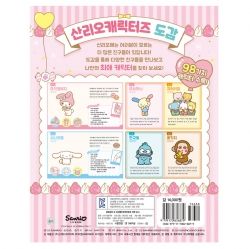 Sanrio Characters Illustrated guide Book