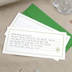 Near and Dear Letter Papers with Envelopes Set 