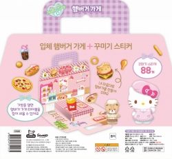 Sanrio Mini Bag Hello Kitty's Hamburger Store