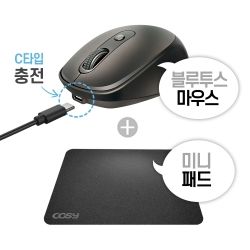 Rechargeable Silence Button Bluetooth Mouse (Include Mini Pad) M2176BTMP